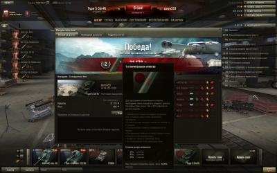 Прикрепленное изображение: shot_016.jpg